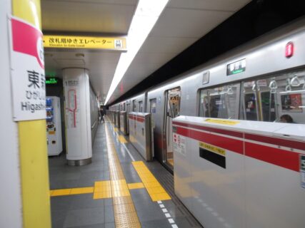 東新宿駅は、新宿区新宿七丁目にある、都営地下鉄大江戸線の駅。