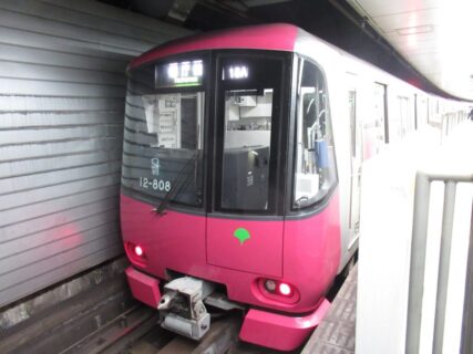 新宿西口駅は、新宿区西新宿一丁目にある、都営地下鉄大江戸線の駅。