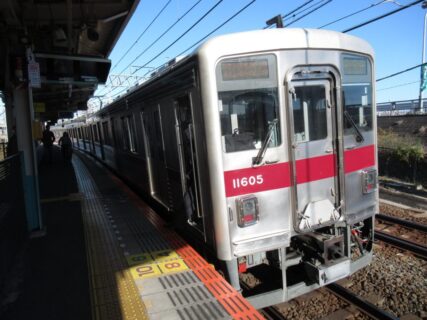 堀切駅は、足立区千住曙町にある、東武鉄道伊勢崎線の駅。