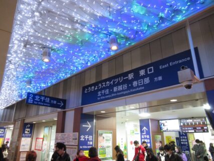 とうきょうスカイツリー駅は、墨田区押上にある、東武鉄道伊勢崎線の駅。