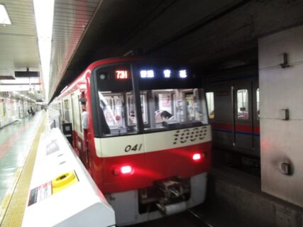 東日本橋駅は、中央区東日本橋三丁目にある、都営地下鉄浅草線の駅。