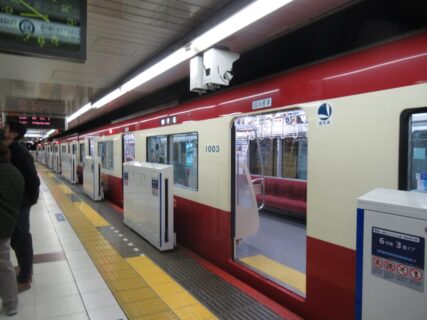 押上駅は、墨田区押上一丁目にある、京成電鉄押上線・都営浅草線の駅。
