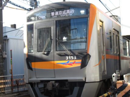 京成立石駅は、葛飾区立石四丁目にある、京成電鉄押上線の駅。