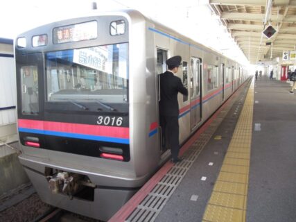 青砥駅は、葛飾区青戸三丁目にある、京成電鉄京成本線と押上線の駅。