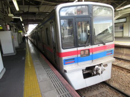 お花茶屋駅は、葛飾区宝町二丁目にある、京成電鉄京成本線の駅。
