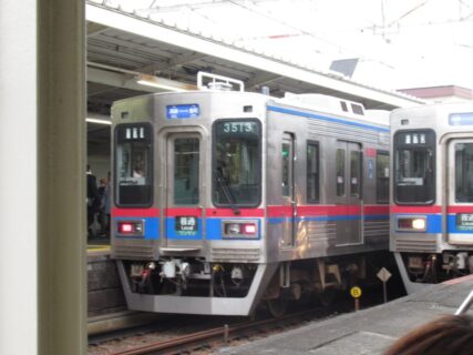 柴又駅は、葛飾区柴又四丁目にある、京成電鉄金町線の駅。