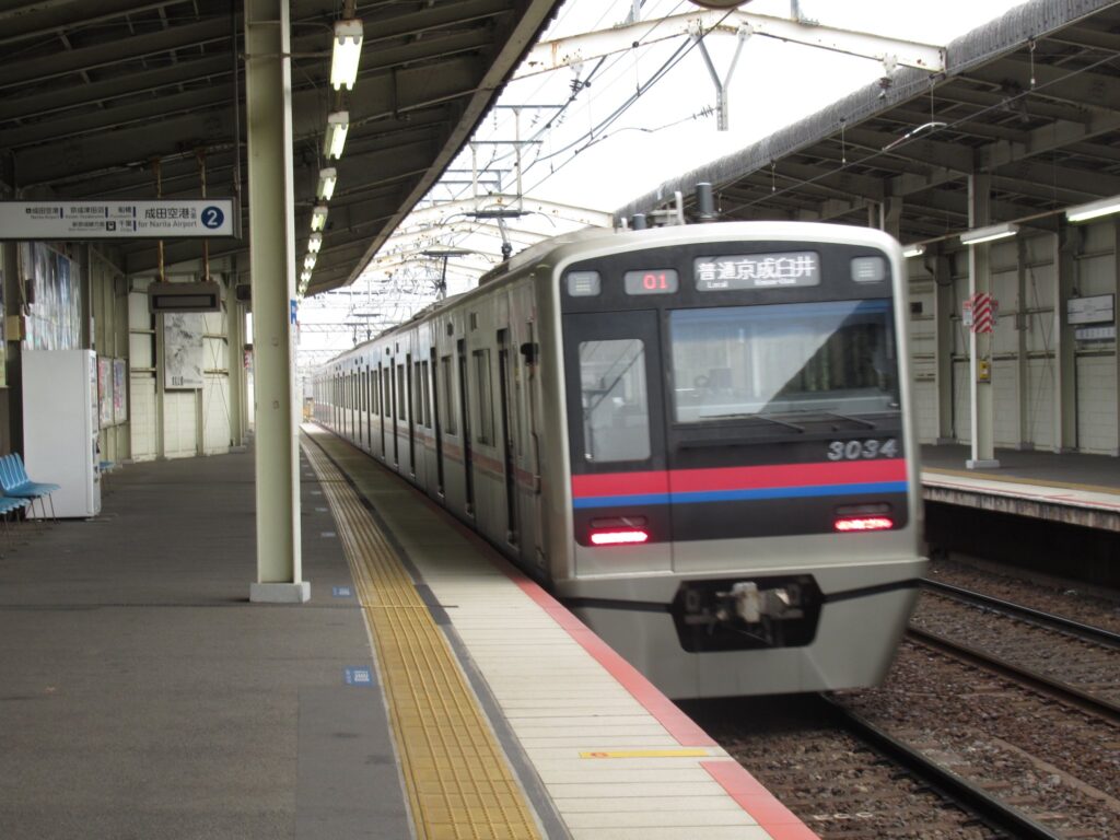 国府台駅は、千葉県市川市市川三丁目にある、京成電鉄京成本線の駅。