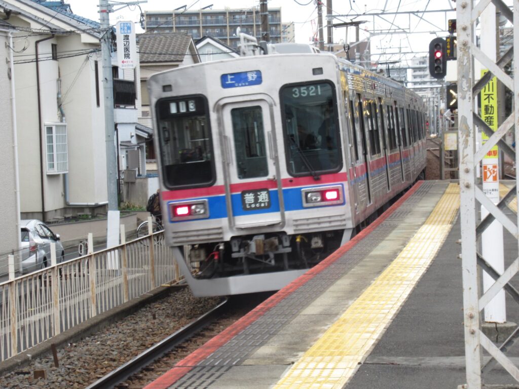 菅野駅は、千葉県市川市菅野二丁目にある、京成電鉄京成本線の駅。