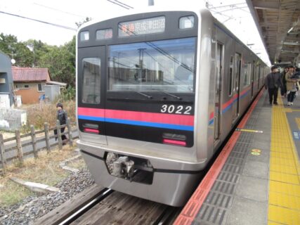 鬼越駅は、千葉県市川市鬼越一丁目にある、京成電鉄京成本線の駅。