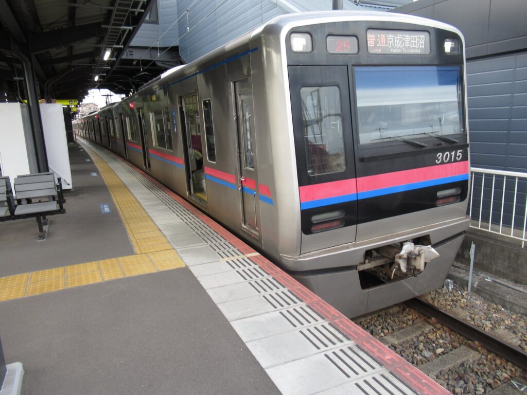 東中山駅は、千葉県船橋市東中山二丁目にある、京成電鉄京成本線の駅。
