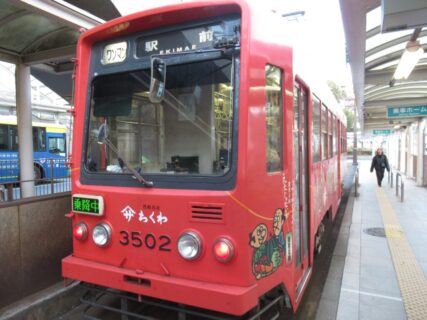 駅前停留所は、豊橋市花田町西宿にある、豊橋鉄道の停留場その2。