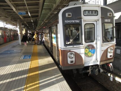 新豊橋駅は、愛知県豊橋市花田町西宿にある豊橋鉄道渥美線の駅ふたたび。