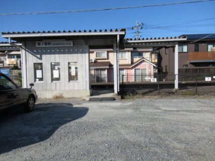 雁ノ巣駅は、福岡市東区雁の巣二丁目にある、JR九州香椎線の駅。