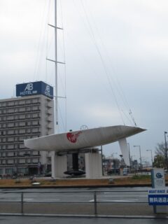 蒲郡駅南口広場にある、アメリカズカップ挑戦艇JPN-3。