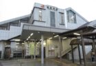 豊田町駅は、静岡県磐田市立野にある、JR東海東海道本線の駅。