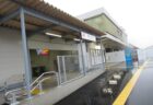 菊川駅は、静岡県菊川市堀之内にある、JR東海東海道本線の駅。