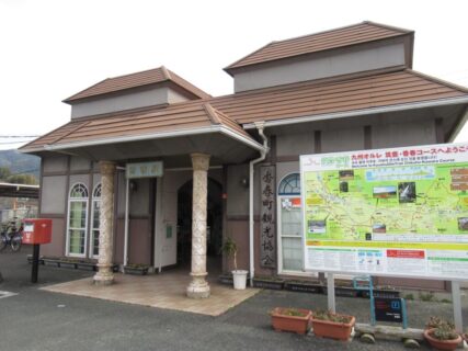 香春駅は、福岡県田川郡香春町香春にある、JR九州日田彦山線の駅。