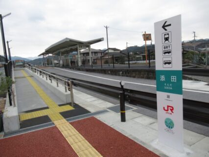 添田駅は、福岡県田川郡添田町にある、日田彦山線ひこぼしラインの駅。