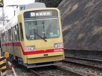 希望が丘高校前駅は、福岡県中間市土手ノ内にある、筑豊電気鉄道の駅。