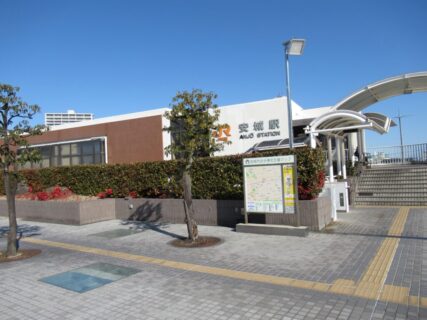 安城駅は、愛知県安城市御幸本町にある、JR東海東海道本線の駅。