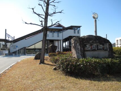 西岡崎駅は、愛知県岡崎市昭和町北浦にある、JR東海東海道本線の駅。