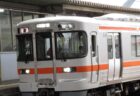 岡崎駅は、愛知県岡崎市にある、JR東海東海道本線・愛知環状鉄道の駅。