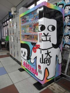 岡崎駅自由通路にあった岡崎市のキャラクター、オカザえもん自販機。