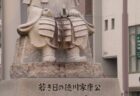 岡崎駅の東口ロータリーにあったブロンズ像、遥でございます。