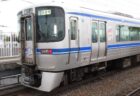 六名駅は、愛知県岡崎市六名新町にある、愛知環状鉄道線の駅。