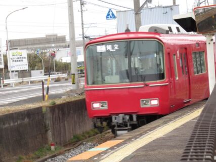 吉浜駅は、愛知県高浜市屋敷町にある、名古屋鉄道三河線の駅。