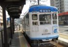 八千代町停留場は、長崎市八千代町にある、長崎電気軌道本線の停留場。