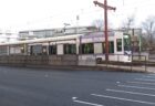 メディカルセンター停留場は、長崎市にある、長崎電軌大浦支線の停留場。