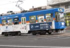 大浦海岸通停留場は、長崎市常盤町にある、長崎電軌大浦支線の停留場。
