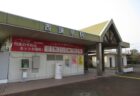 西諫早駅は、長崎県諫早市馬渡町にある、JR九州長崎本線の駅。