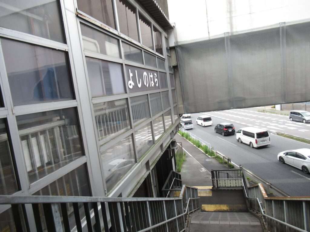 吉野原駅(埼玉新都市交通)