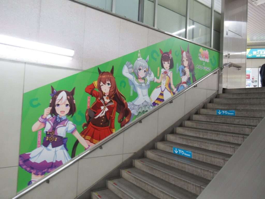 西白井駅(北総鉄道)