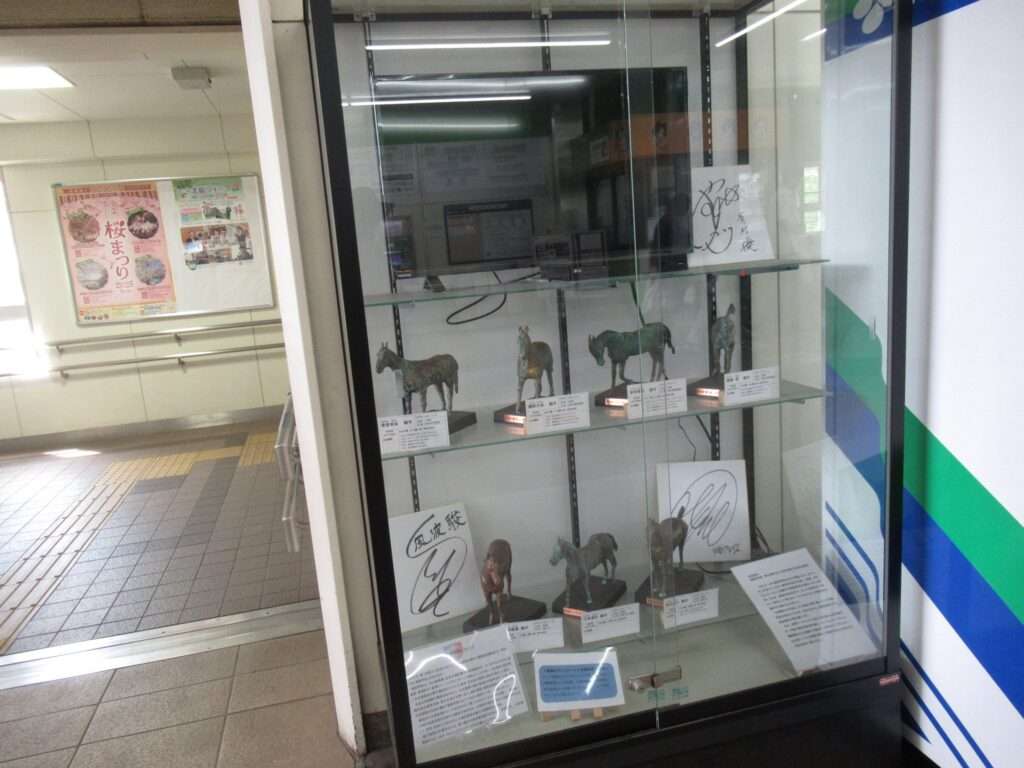 西白井駅(北総鉄道)