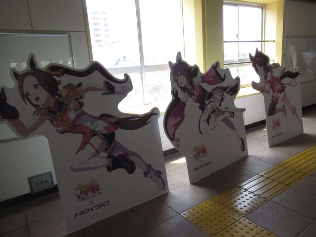 西白井駅(北総鉄道)