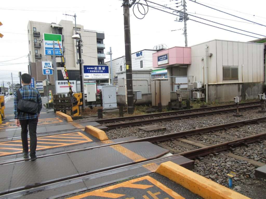 前原駅(京成電鉄)