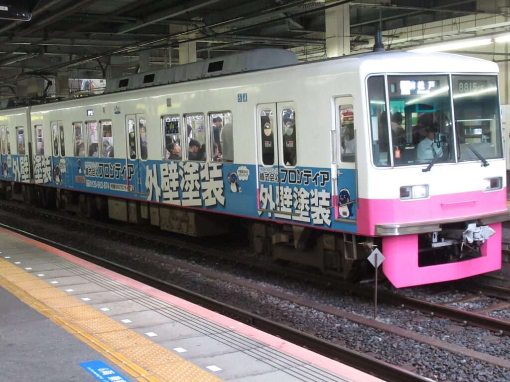 新津田沼駅(京成電鉄)