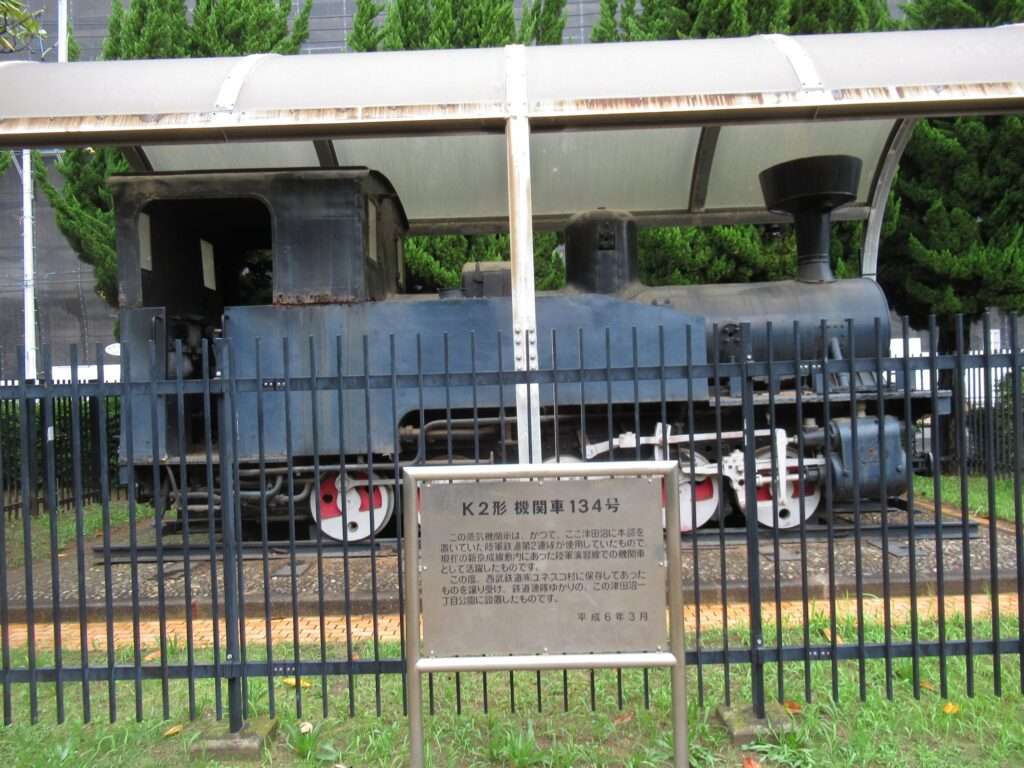 K2形134号機@津田沼1丁目公園