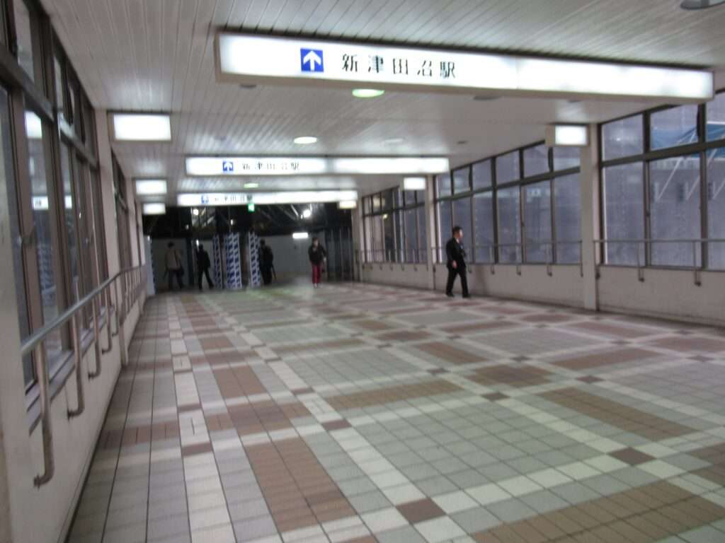 新津田沼駅(京成電鉄)