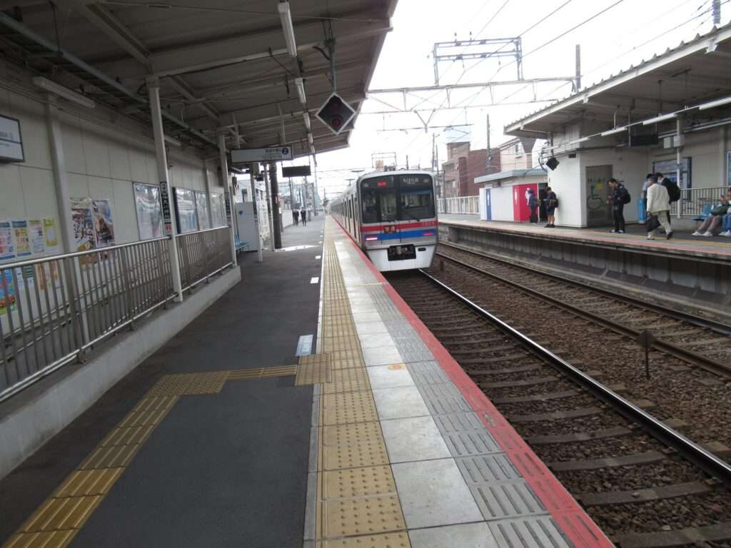検見川駅(京成電鉄)