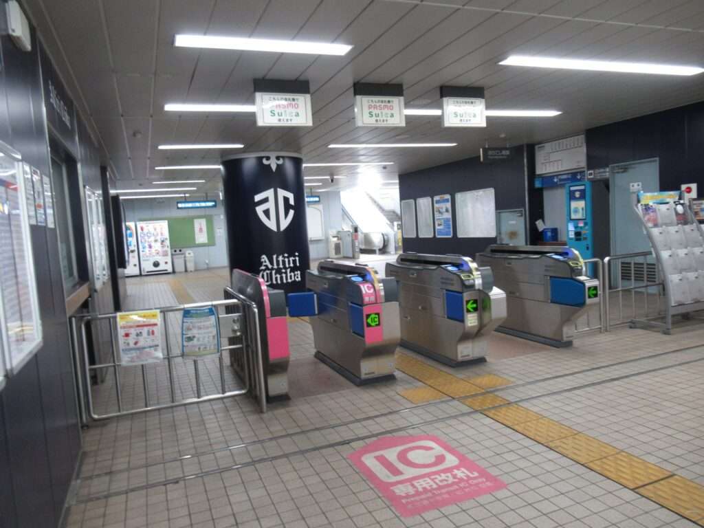 市役所前駅(千葉都市モノレール)