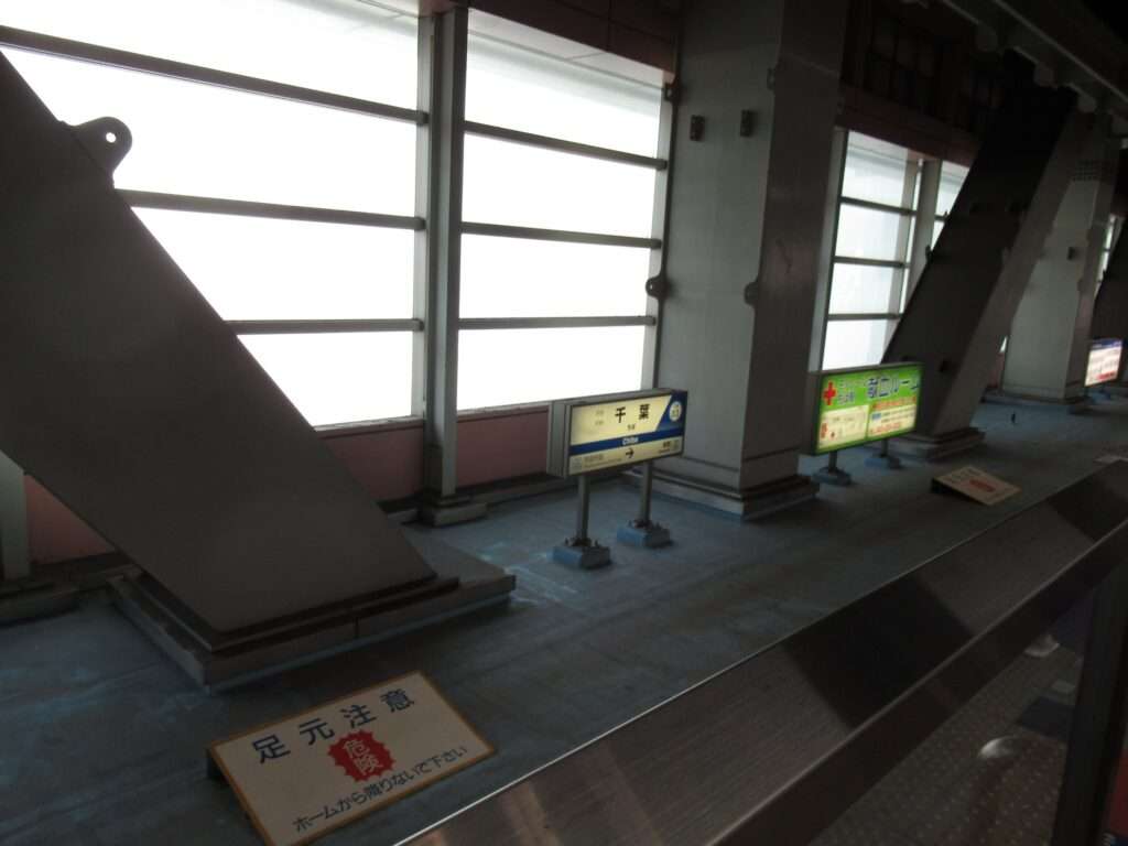 千葉駅(千葉都市モノレール)