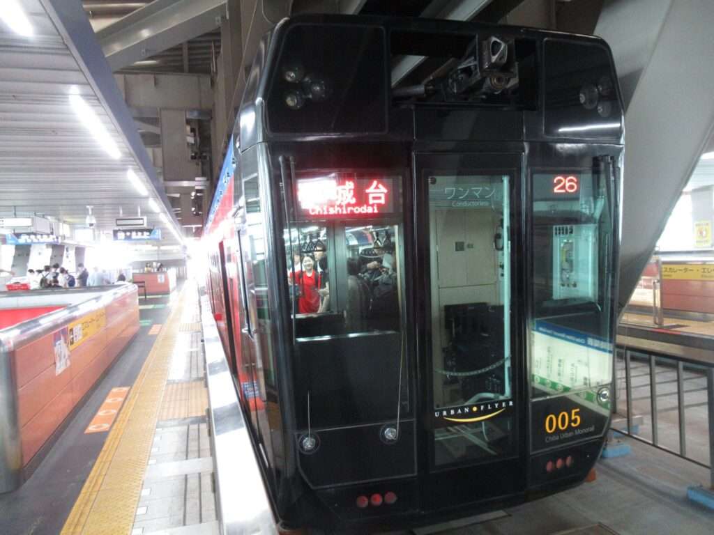 千葉駅(千葉都市モノレール)