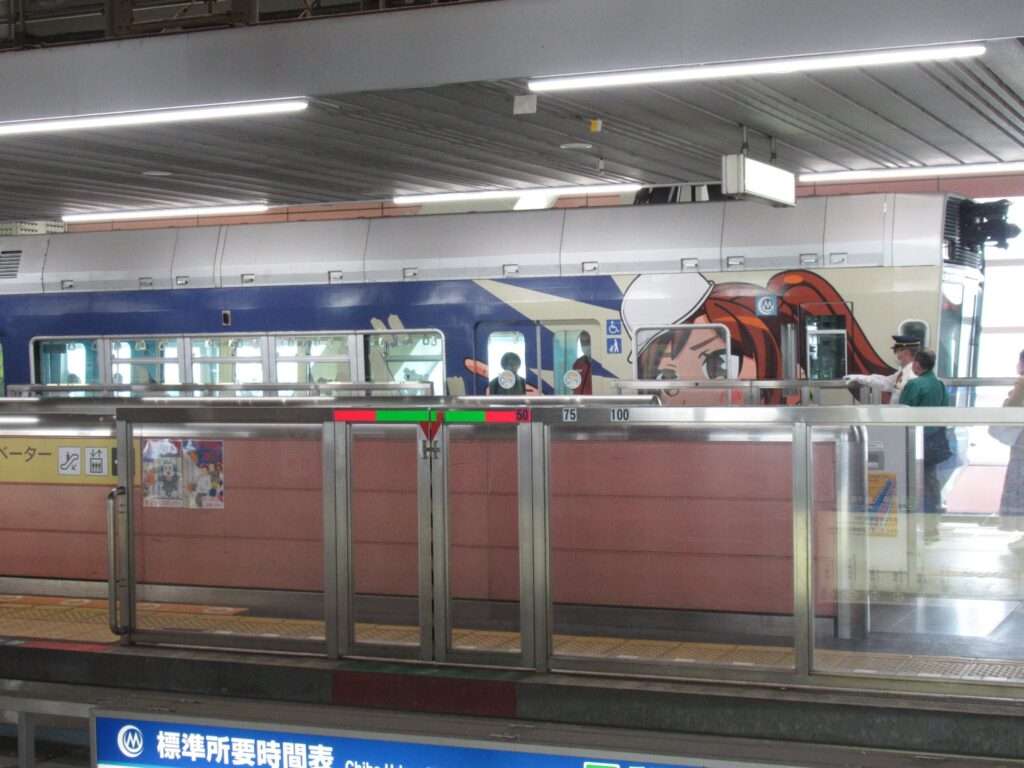 千葉駅(千葉都市モノレール)