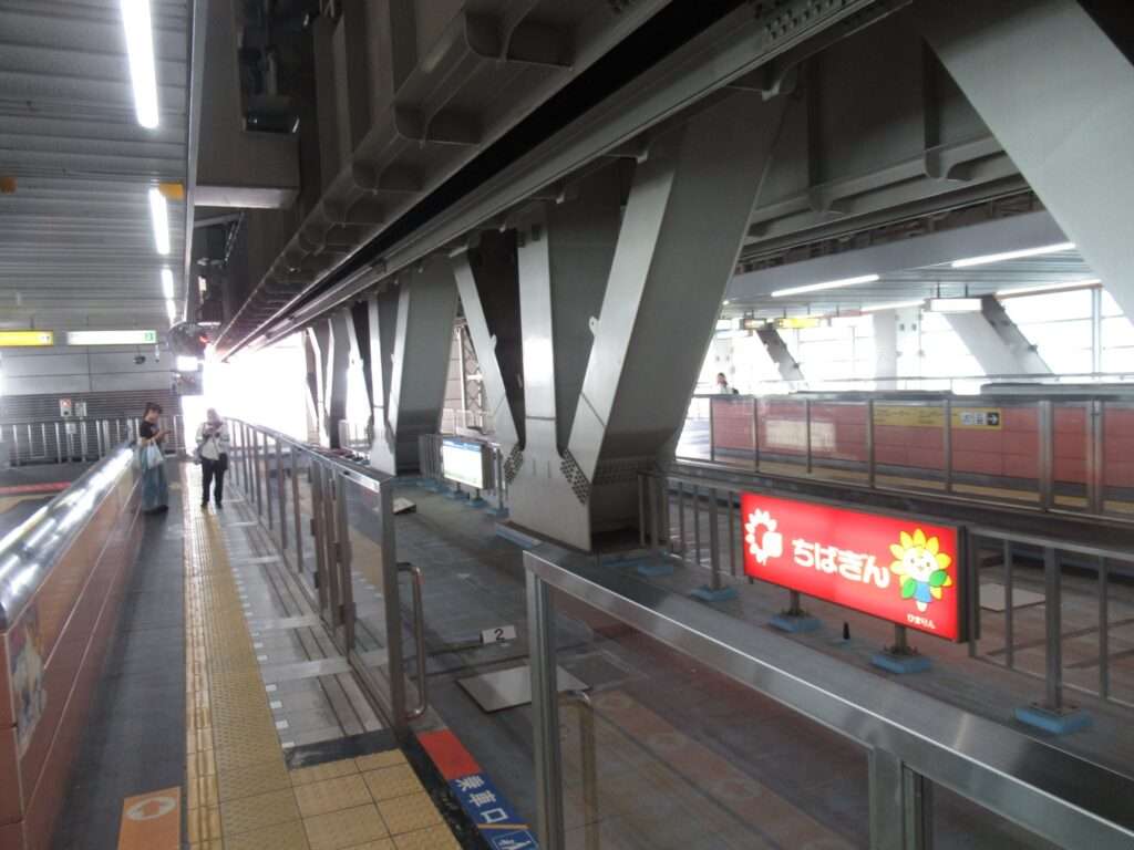 千葉駅(千葉都市モノレール)