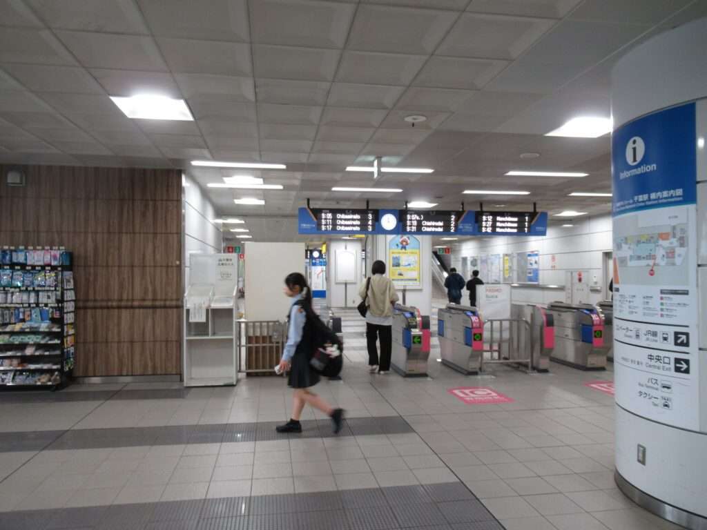 千葉駅(千葉都市モノレール)