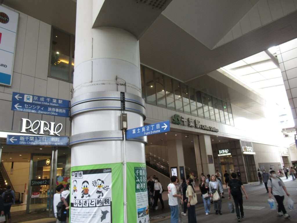 デザインマンホール蓋@千葉駅